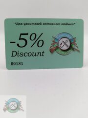 Дисконтная карта