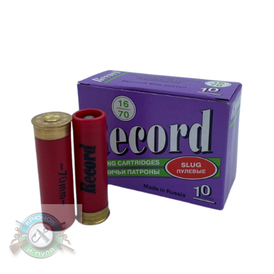 Патроны охотничьи RECORD кал. 16/70,  пуля Стрела, (29 гр)