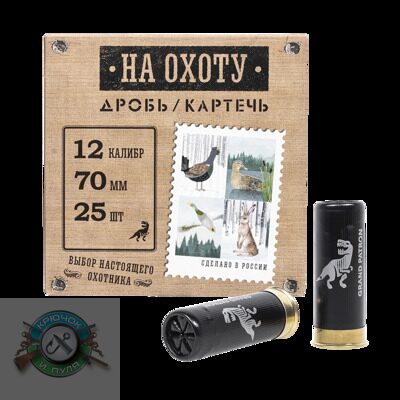 Патрон «Grand Patron» 12/70 др.№9 БИО (32гр.) "НА ОХОТУ"
